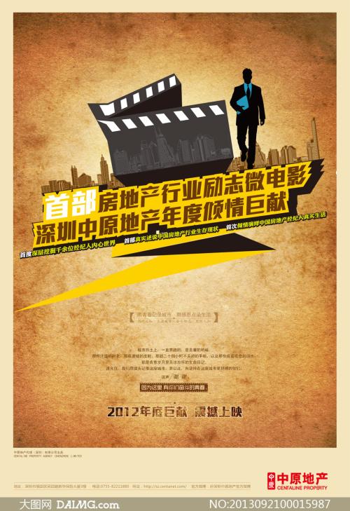 日本三重中京大学文凭毕业证样本资料